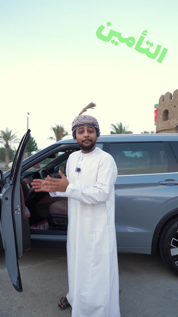 المنذر سليمان العريبي
